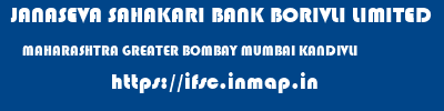 JANASEVA SAHAKARI BANK BORIVLI LIMITED  MAHARASHTRA GREATER BOMBAY MUMBAI KANDIVLI  ifsc code